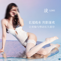 绫 戏水系列 透明露背连体泳衣 White羽白色 M
