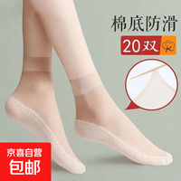 棉底丝袜女短袜防臭 肤色5双+咖色5双 均码