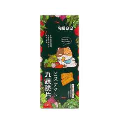 宅猫日记 九蔬小脆蔬菜蔬果薄脆饼干零食小吃咸味休闲118g升级版