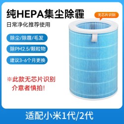 KISSAIR 适配小米米家空气净化器2S123代4Pro5S滤芯除醛抗病毒4lite过滤网