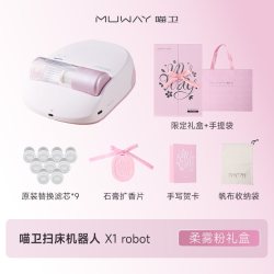 喵卫 扫床机器人自动除螨仪家用床上吸猫毛无线吸尘器
