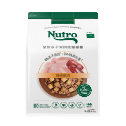 Nutro 全价冻干双拼成猫猫粮 4.5kg 8%原切冻干
