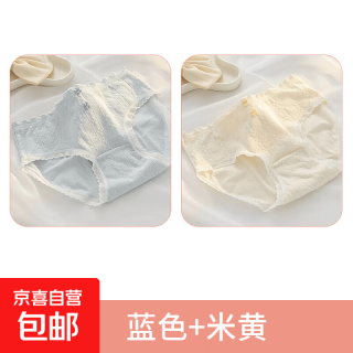 批发婴儿棉提花内裤女5A抗菌内裆纯棉透气中腰包臀学生三角裤头 2条装 L 