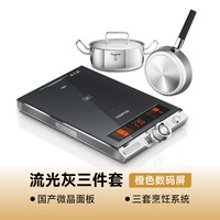 Taigroo 钛古IH多米诺电磁灶家用控温大功率电磁炉新款官方