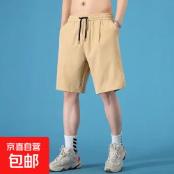 短裤男速干透气休闲裤男运动裤五分裤子男裤夏季 四色冰丝短裤卡其 XL