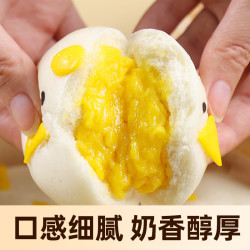 巴比 小猪奶黄包300g*2包（12只）