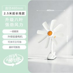 容声 新款风扇容声夹扇家用卧室床上大风力静音桌面台挂学生宿舍电风扇