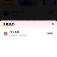 努比亚牛仔圈子