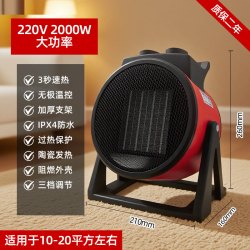 容声 电热暖风机大面积取暖小钢炮大功率暖风机取暖神器安全升温取暖器