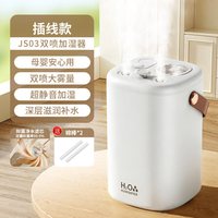 诗贝莱 智能加湿器家用小型办公室桌面usb充电卧室静音空调房补水加湿宿舍学生迷你便携式保湿神器