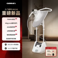 卓力 新款家用挂烫机立式烫衣服专用大蒸汽电熨斗增压熨烫机G2 2.0