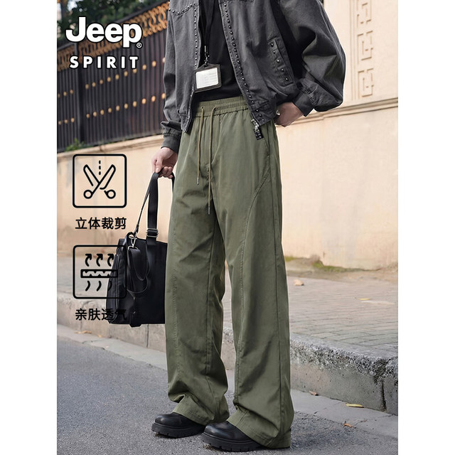JEEP SPIRIT 吉普 男女同款亲肤舒适透气轻薄户外登山裤 军绿色