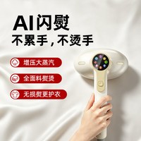 3life 挂烫机2026新款家用小型手持熨烫机全自动蒸汽熨斗神器烫衣服