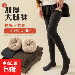 长加厚到大腿根袜子女冬季加绒加厚保暖过膝袜微压防滑女士长袜 1双燕麦 均码 女士加长加厚款过膝大腿袜