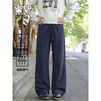 JEEP SPIRIT 吉普 休闲裤男女同款亲肤舒适透气轻薄户外登山裤弯刀垂感休闲裤 深蓝色 3XL