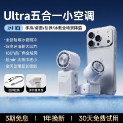 REMAX 迷你手持小风扇便携式随身小型挂脖超强力制冷静音学生超长续航充电桌面电风扇户外降温神器
