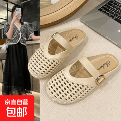 2026新款仙女网格休闲凉鞋女夏季时尚百搭软底防滑包头拖 镂空包头拖-白色 36 -37适合35-36