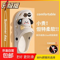 2026年夏季新款洞洞鞋女外穿厚底防滑时尚透气学生卡通可爱凉鞋 EVA洞洞鞋大狗头-白色