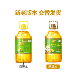 福临门 非转基因 压榨玉米油 6.18L