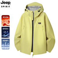 JEEP SPIRIT 吉普 夹克外套单层冲锋夹克透气舒适软壳户外多色夹克 浅鹅黄 3XL