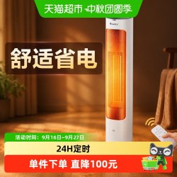 格力 石墨烯速热暖风机家用取暖器语音智控电暖器立式节能省电暖气