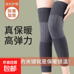 过膝袜加绒 加长护膝保暖半截长腿袜子 深灰 3双