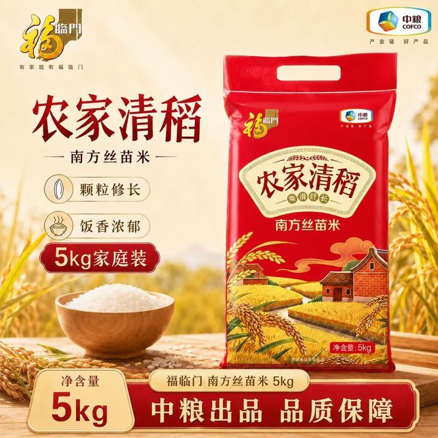 福临门 农家清稻南方丝苗米5kg