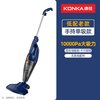 康佳 吸尘器家用小型大吸力强力除螨手持吸拖一体低噪音小型洗地机
