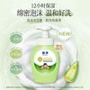 狮王 趣净泡沫型沐浴露温和持久留香长效保湿沐浴乳