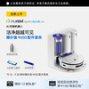 dyson R3 Ai扫拖机器人强吸力UV显尘热水自动清洗除菌