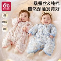 爱贝迪拉 新生婴儿夹棉连体衣冬装幼小月龄棉服59桑蚕丝睡袋a加厚宝宝衣服