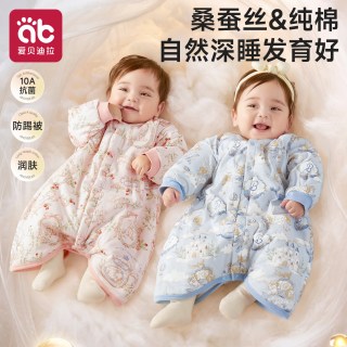 爱贝迪拉 新生婴儿夹棉连体衣冬装幼小月龄棉服59桑蚕丝睡袋a加厚宝宝衣服