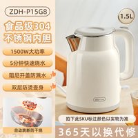 小熊 烧水壶家用泡茶煮水壶电热水壶全自动断电大容量新型电水壶