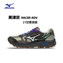 美津浓 官方老爹鞋男鞋2026新款RACER ADV运动鞋复古跑步鞋