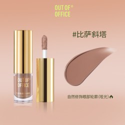 OUT-OF-OFFICE OUTOFOFFICE气质雾感液体眼影