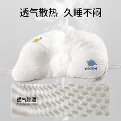 欧孕 婴儿蓬松透气定型枕