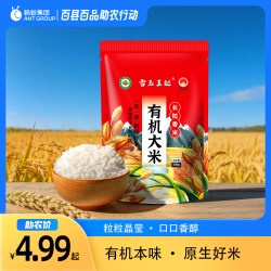 雪玉王妃 内蒙古兴安盟有机长粒香米5KG
