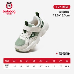 巴布豆 童鞋官方旗舰店儿童运动鞋秋季网面透气防滑机能鞋跑步鞋