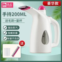 扬子 骆驼蒸汽熨斗手持熨烫机挂烫机家用小型迷你熨衣服机便携烫斗旅行