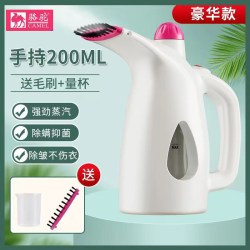扬子 骆驼蒸汽熨斗手持熨烫机挂烫机家用小型迷你熨衣服机便携烫斗旅行