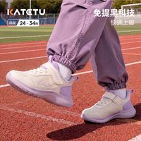 百亿补贴：卡特兔 2026春秋新款童鞋儿童校园运动鞋防滑中大童网面透气跑步鞋