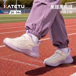 卡特兔 2026春秋新款童鞋儿童校园运动鞋防滑中大童网面透气跑步鞋
