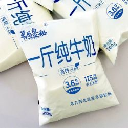 草原奥秘 3.6g乳蛋白草原奥秘纯牛奶营养餐高钙低脂一斤纯牛奶