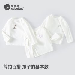 贝肽斯 儿童打底衫长袖t恤纯棉2026新款男女童春装白色宝宝上衣