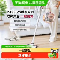 88VIP：荣事达 家用大吸力有线手持吸尘器5m线长双尘杯除螨吸猫狗毛400W