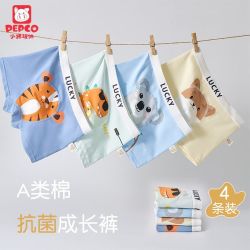 小猪班纳 儿童内裤男童精梳棉男孩中大童四角小童平角短裤
