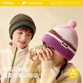 百亿补贴：柠檬宝宝 男童护耳新款毛线帽女童防风针织宝宝秋冬季保暖可爱帽子
