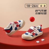 百亿补贴：泰兰尼斯 秋季新款网面时尚学步鞋男宝运动鞋软底女宝包头百搭童鞋