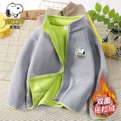 史努比 2026新款摇粒绒保暖外套男女童秋冬潮服立领帅气外穿拉链衫