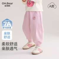百亿补贴：欧姆熊 女童运动裤子春秋款2026新款小女孩宝宝秋季长裤小童儿童秋装卫裤